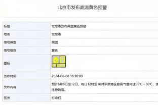 开云电竞安全版下载安装截图1