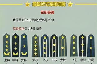 Shams：昨日比赛是压垮库明加对科尔信任的最后一根稻草